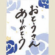 和風総本家で登場した あの料理 を特別プランでご用意させていただきました つきじ治作 News
